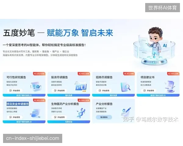 智能自助核验终端逐步替代人工检票员,世界杯场馆运营人工成本平均缩减达三成 智能自助核验终端逐步替代人工检票员,世界杯场馆运营人工成本平均缩减达三成